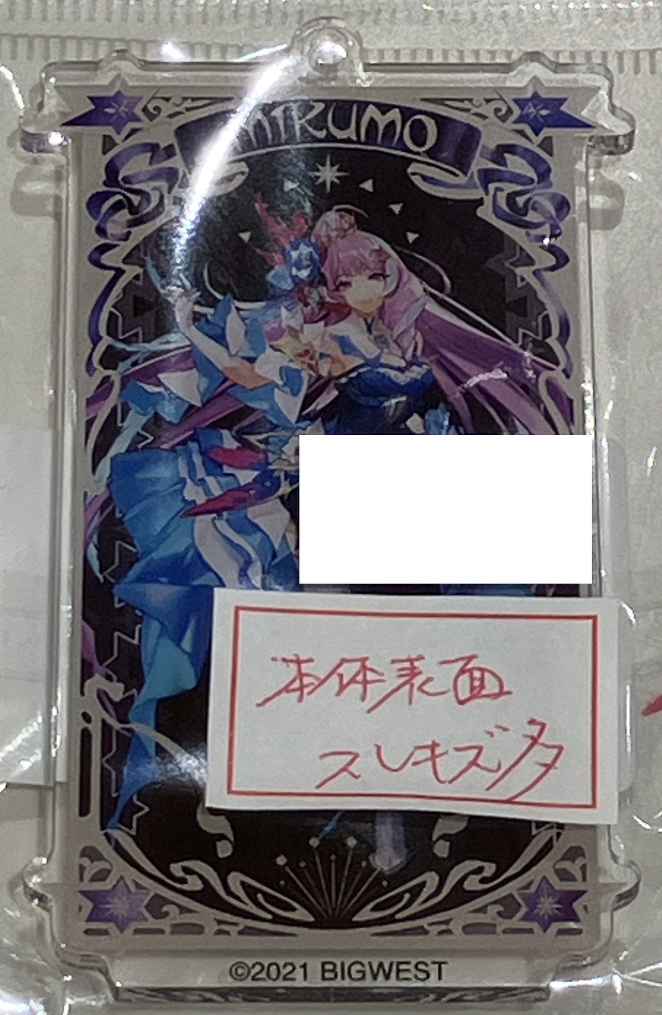 劇場版マクロスΔ 絶対LIVE!!!!!!コンセッションアクリルキーホルダー全種