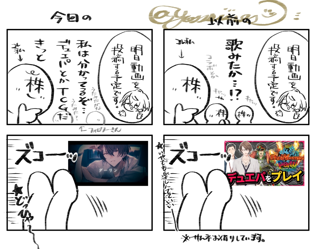 ぽたく横転しがち(これは日記です) 