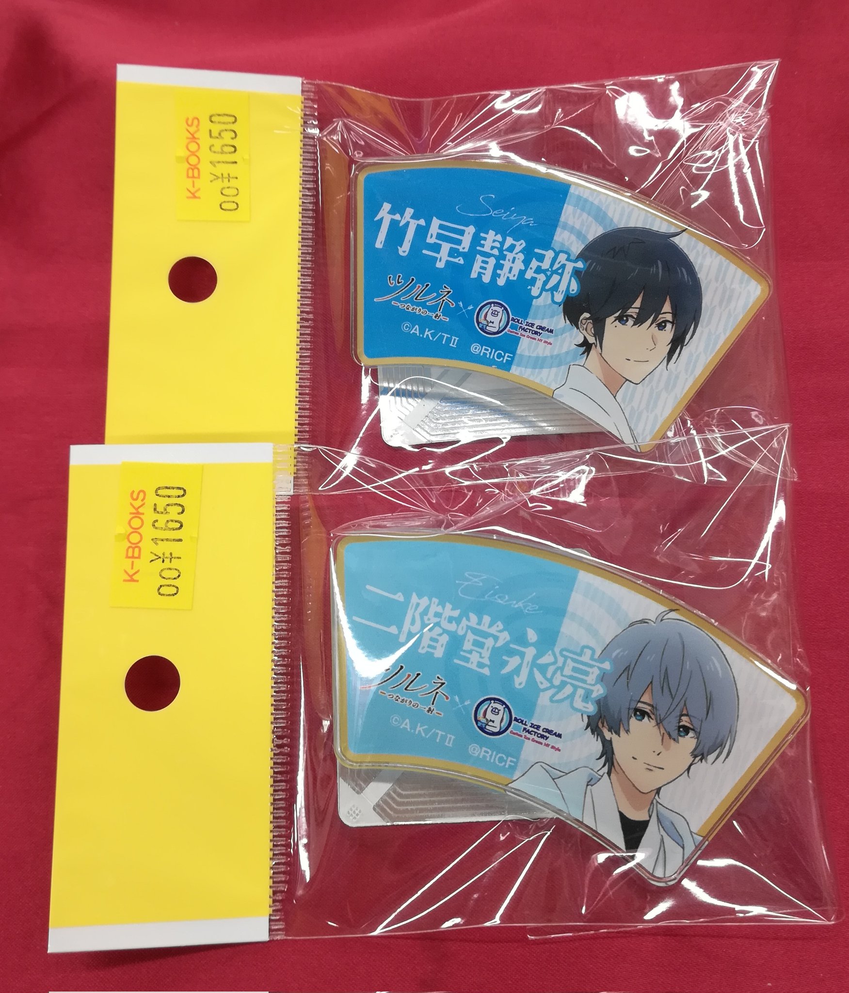 ツルネ －つながりの一射－ キャラクター缶バッジ【二階堂永亮