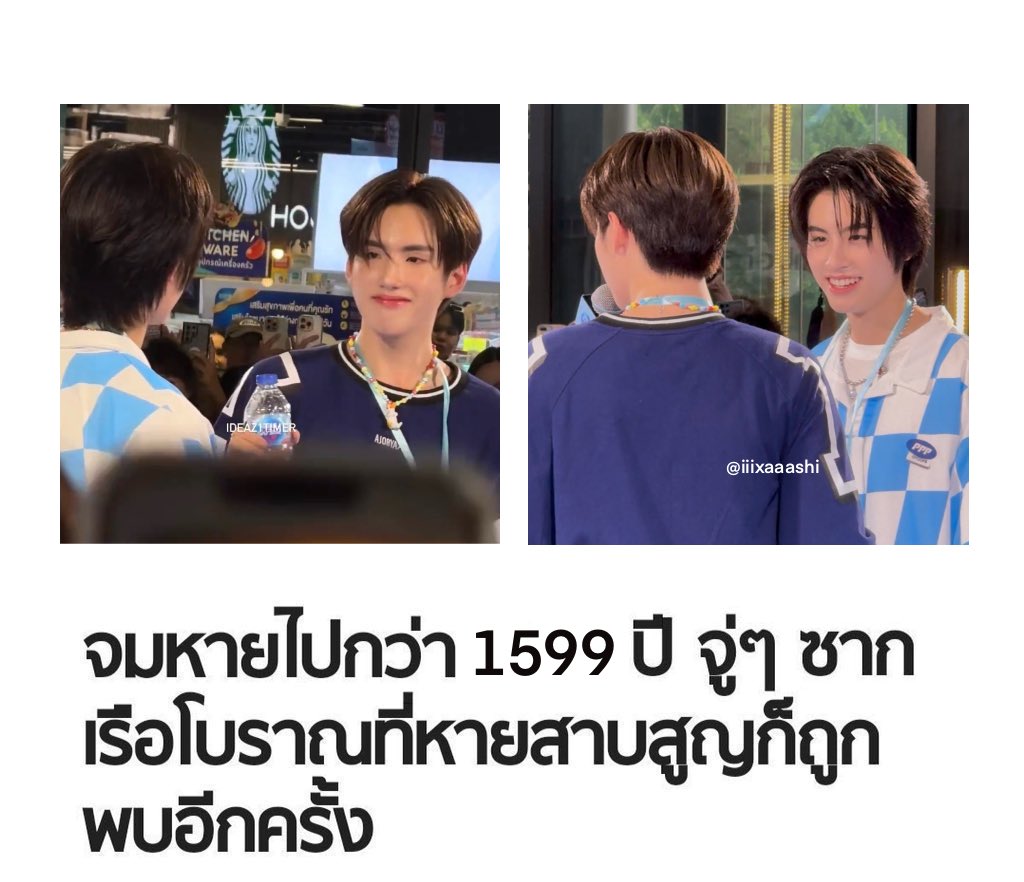 กำลังฟื้นตัว