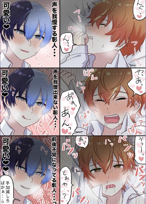 これは昨日の冬彰漫画の没表情(三コマ目が違う)
※スクショなので画質悪い 