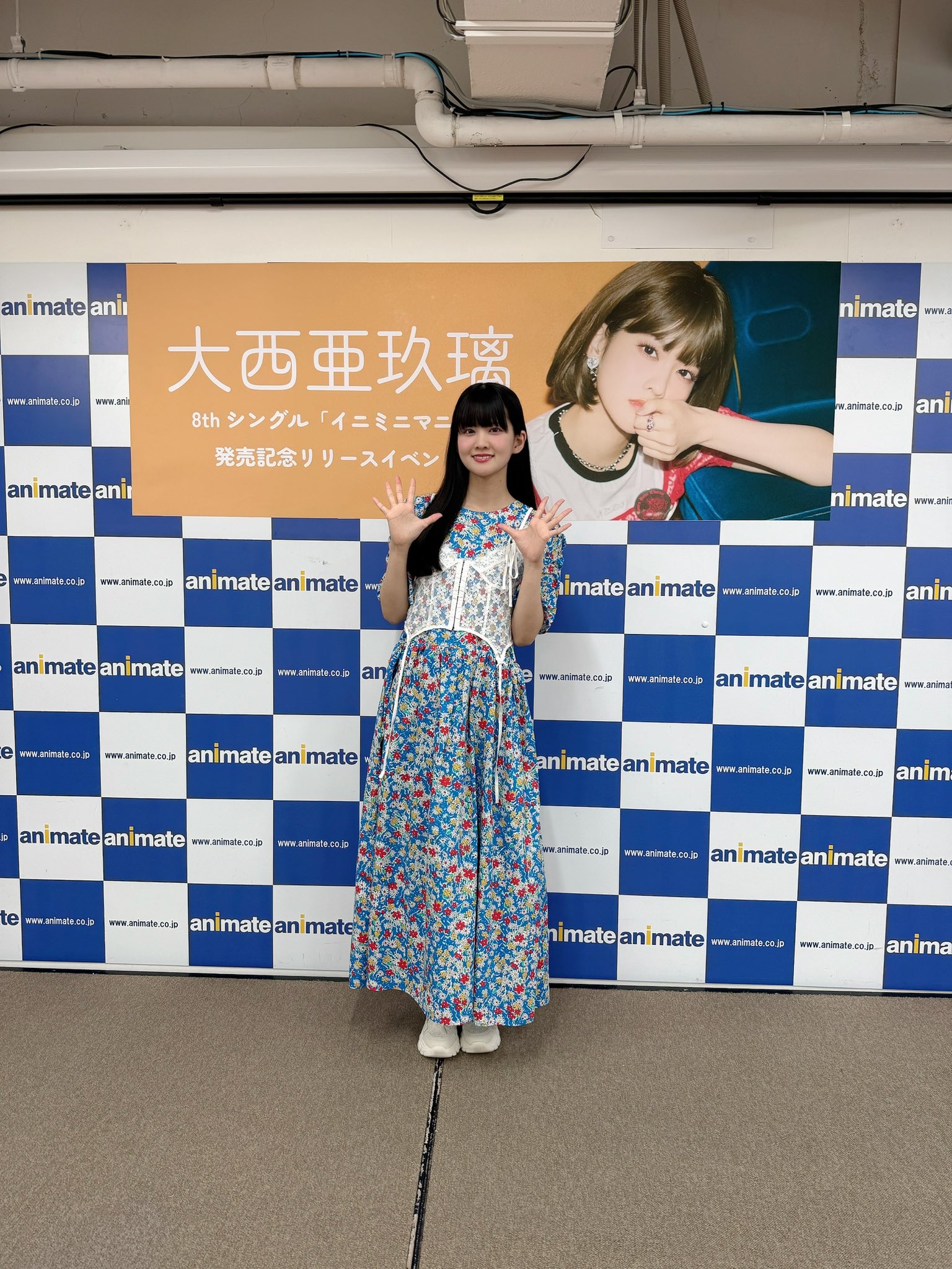 大西亜玖璃 (@aguri_onishi) / X