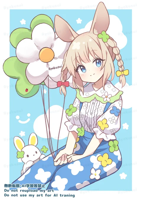 lucky 