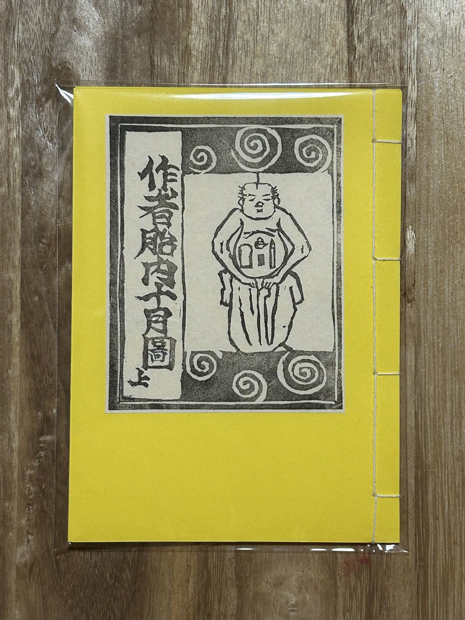 東京大学安田大講堂模型オルゴール(歌詞紙付き) 東京大学安田大講堂模型オルゴール(歌詞紙付き)