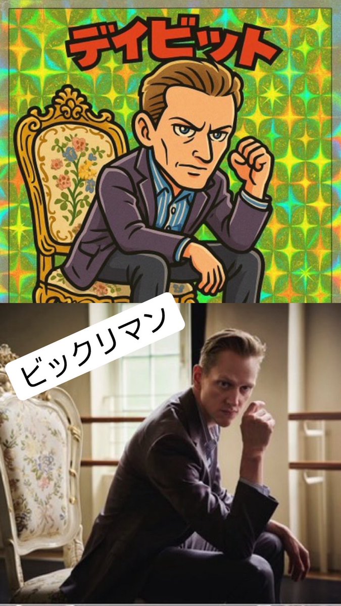 David Hallberg (@davidhallberg) on Twitter photo 