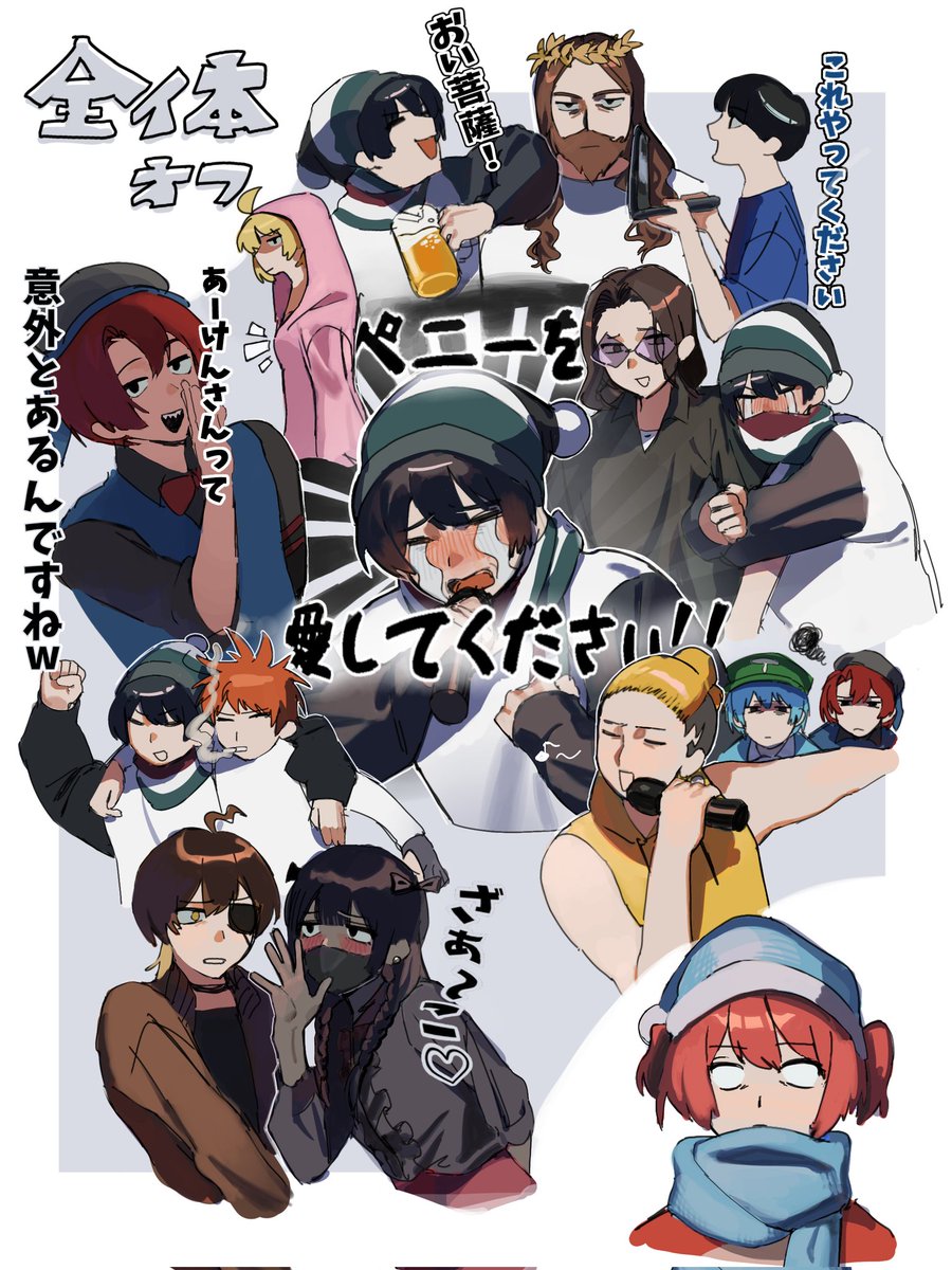 ｶﾀｸﾘ子 tweet media