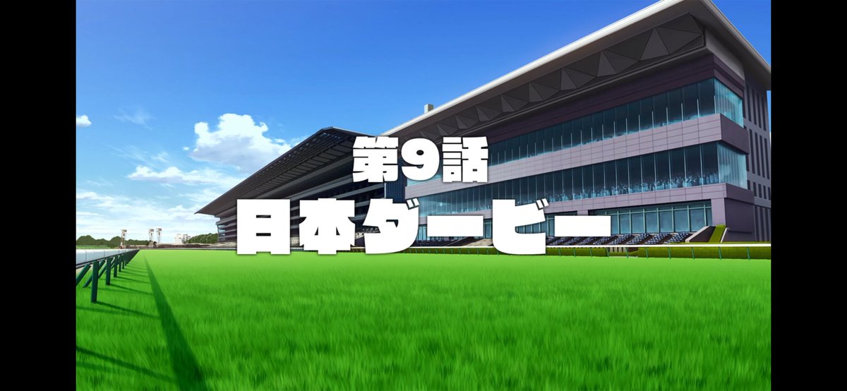 JapanFOX1's tweet photo. 来週のリアルダービー後にシンデレラグレイのダービーが始まるのか！！
まじですげぇな…感動したわ https://t.co/FloBrLxLpT