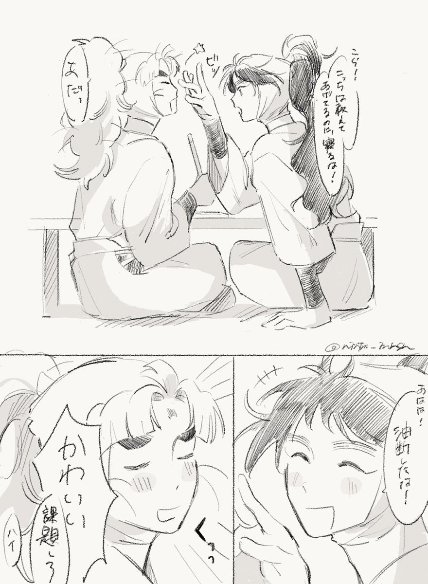 n番煎じ竹くくの落書き