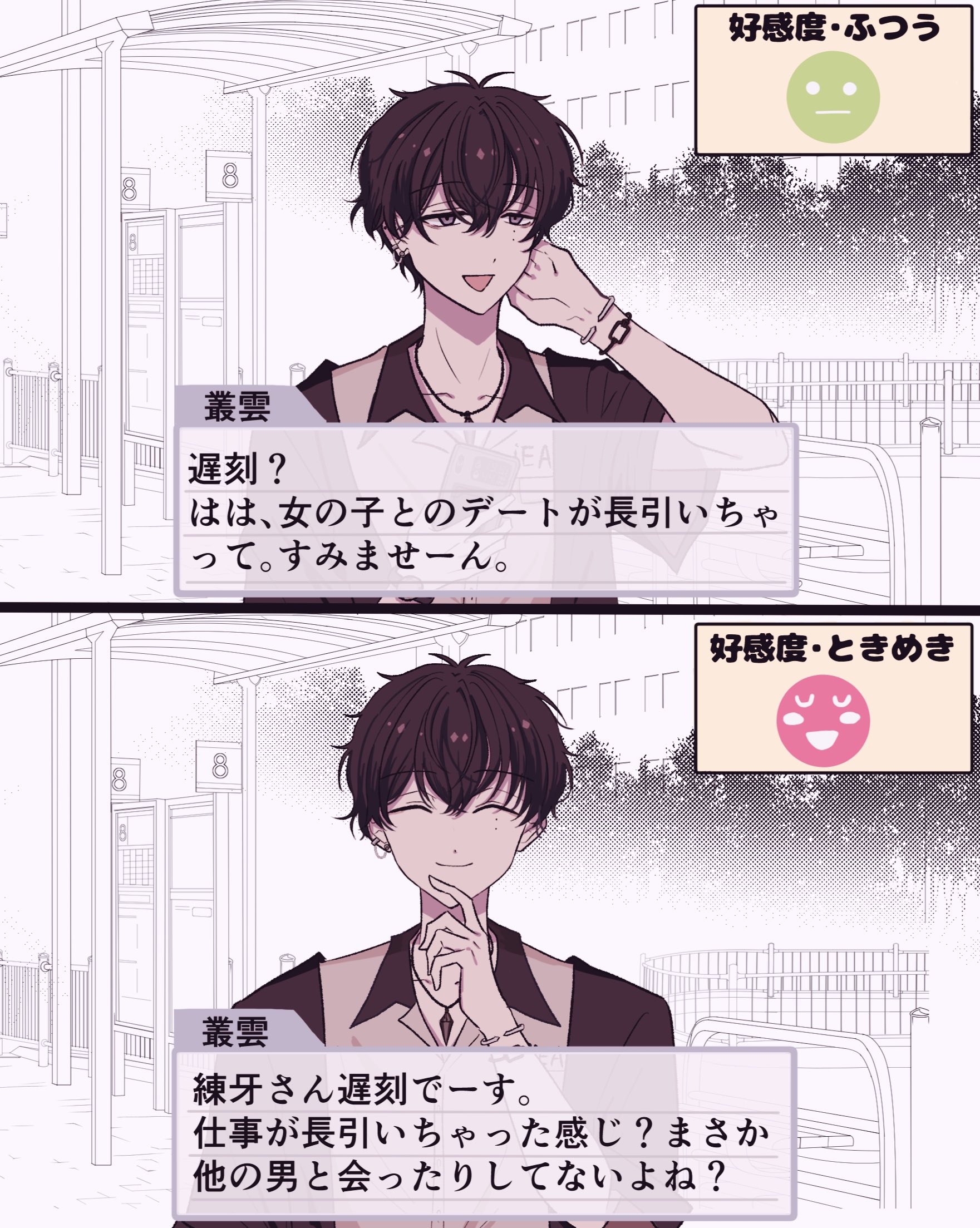 shushuページ MJ・Five-BC-FUYUZAKURA WSE'22/E | Deviser ｜株式会社ディ