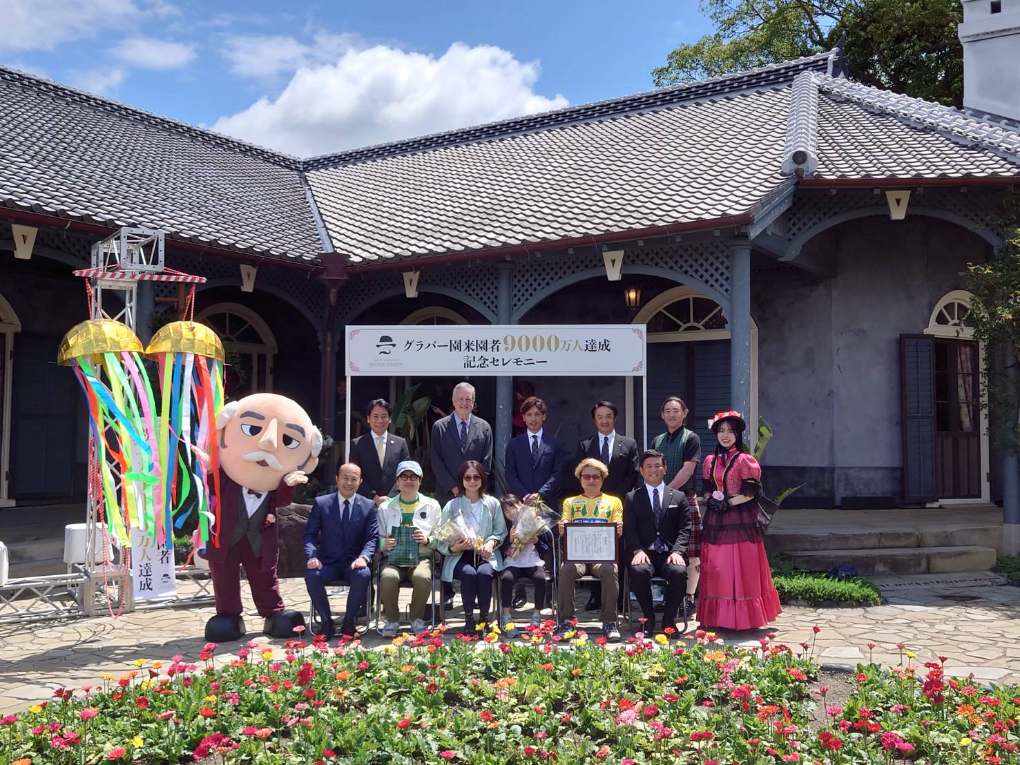 長崎市グラバー園 on X: 