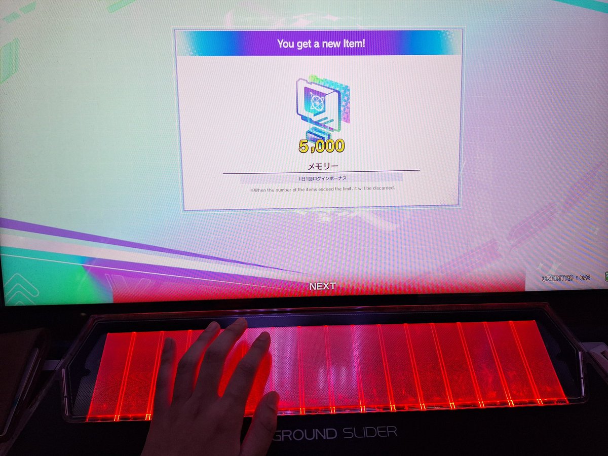 오랜만에 츄니즘!!