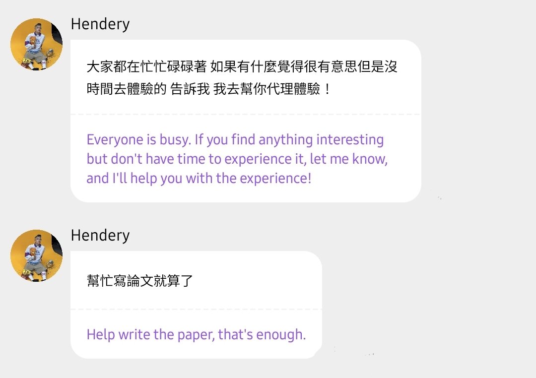 official announcement from mc hendery