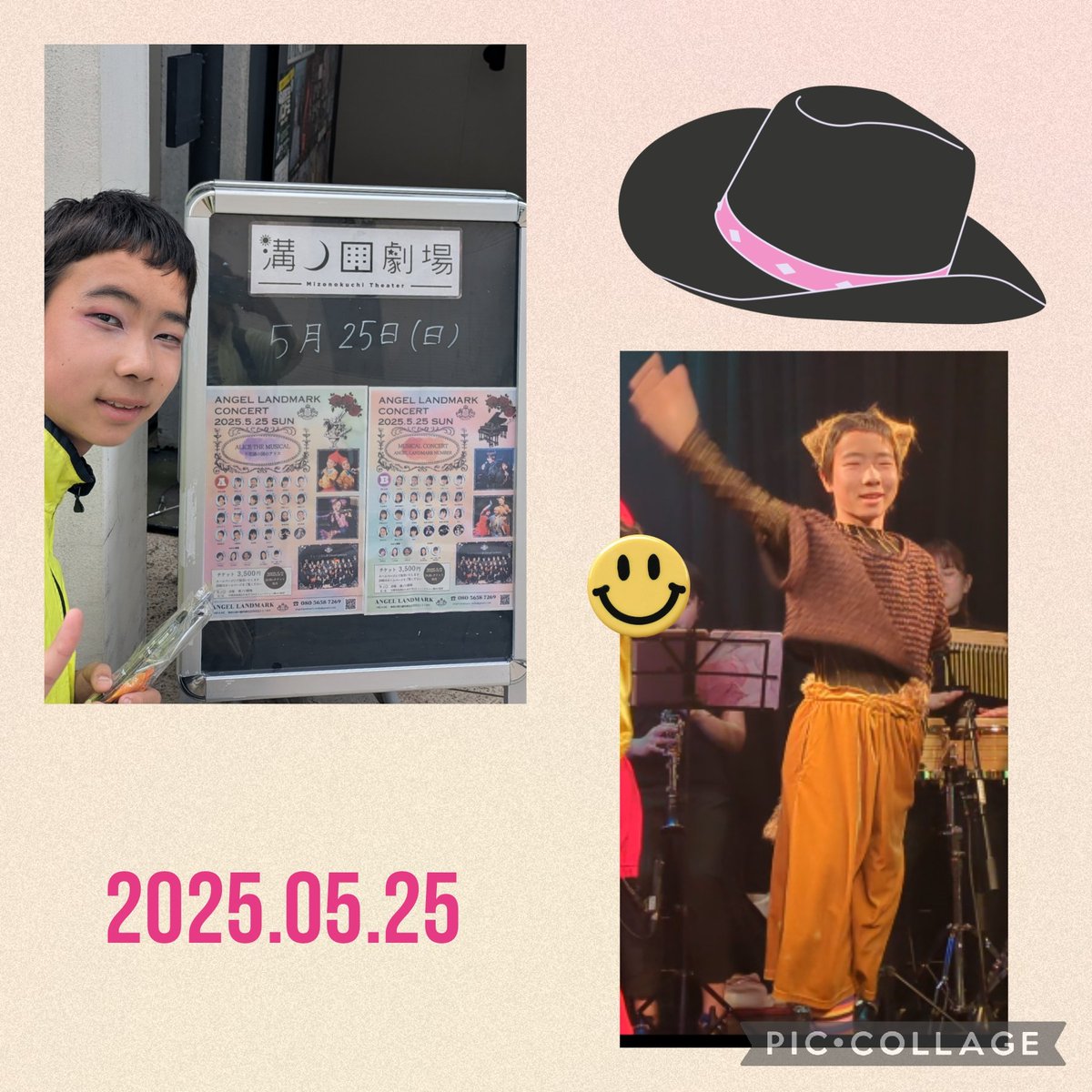 無事に2公演終わりました😭
猫😼になりきれたにゃ〜😄

ご来場いただいた皆様ありがとうございました！