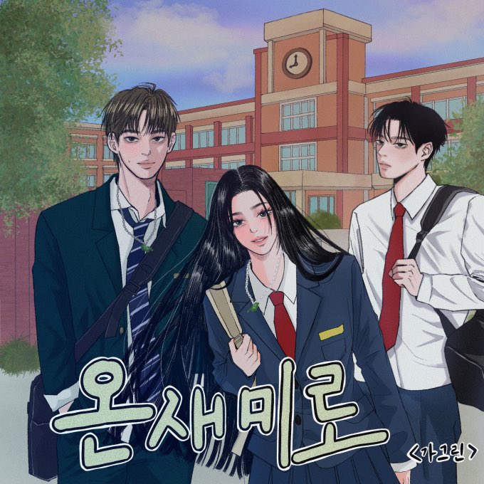 huyentrang_90's tweet photo. 🎬 Who is the perfect male god for the main role of Onsemiro? 💖 I want to nominate an oppa who is handsome, talented, and has a super loving fandom, appreciate my letter! Vote and share the reason! 🫶
1️⃣ #KimYoHan
2️⃣ #SF9 #Chani
3️⃣ #ChaEunWoo
4️⃣ #Rowoon
#Onsemiro #CastingVote https://t.co/FbeRCiShEg