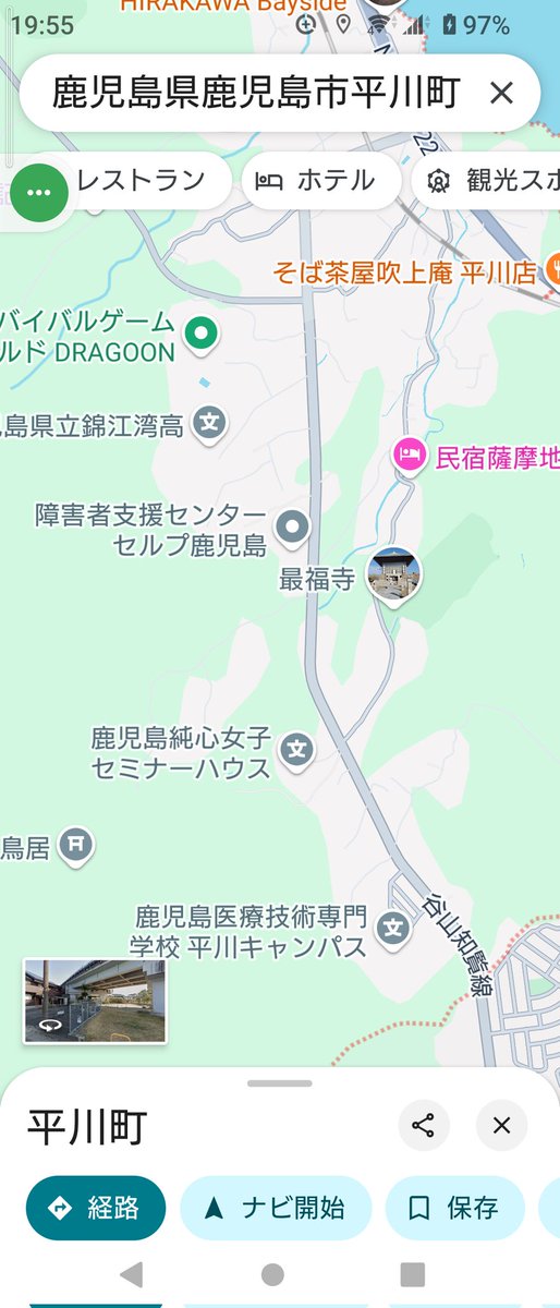 迷子のワンちゃんが鹿児島市
平川町で保護です。