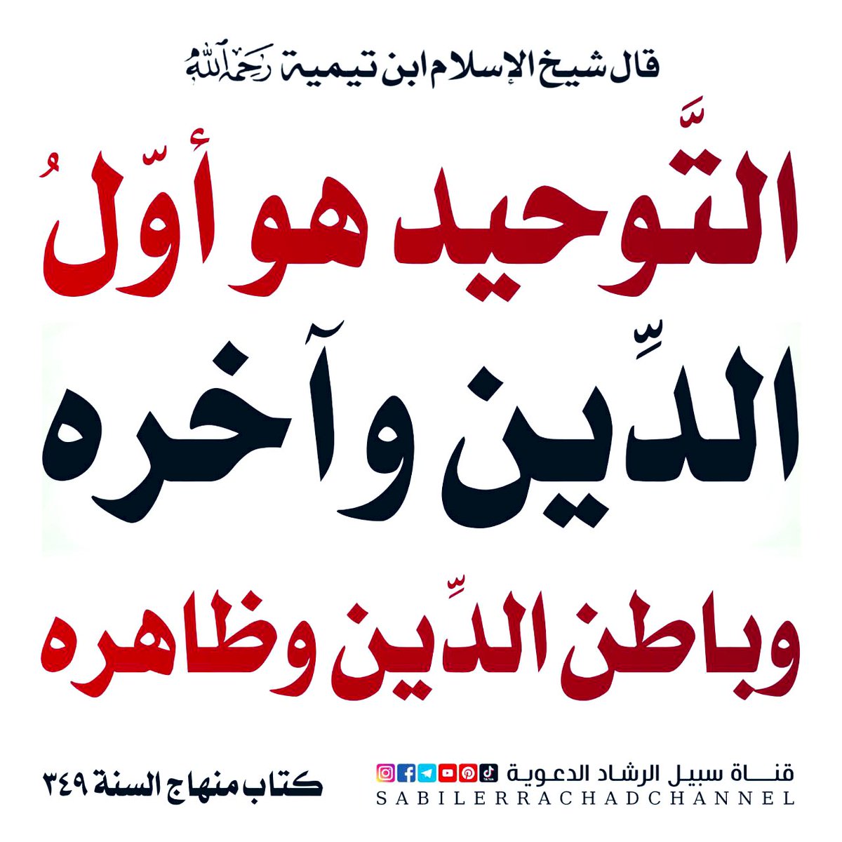 مَجَالِس أَدَبِيَّة (@arabiclit) on Twitter photo 