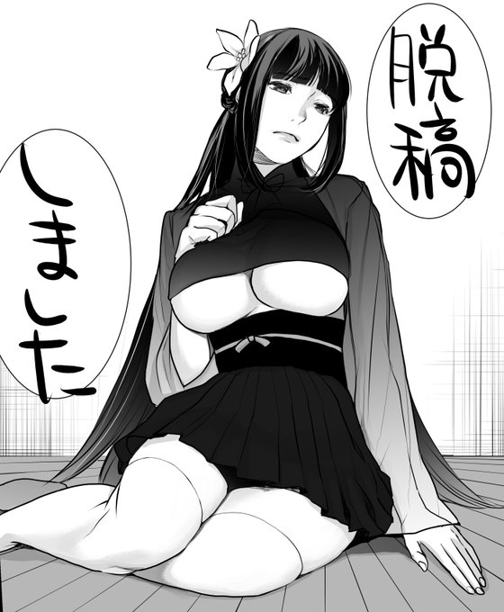 ã³ããã£ã¢æ°åè±çš¿ããŸãã
ä»åããããããªããã©å€§å€ã§ããâŠ22æã®æŒ«ç»ã«25æ¥ãããããªããŠâŠ
ä¹
ãã¶ãã«äžžäºæ¥å®¶ã«ããã£ãŠã¶ã£ç¶ãã§äœæ¥ããŸãã
ãããªããšããç¡çã§ããâŠ