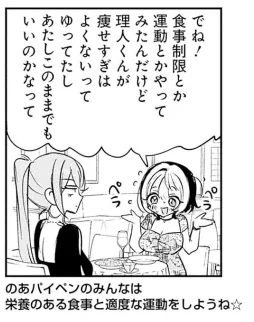 こちら作者からの切実なメッセージです 
