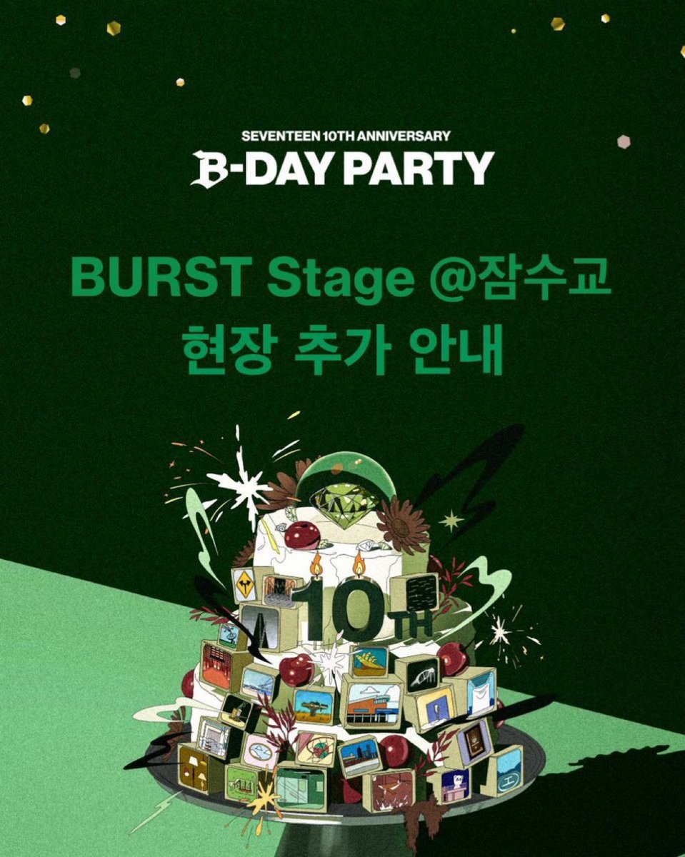 svteyuuh's tweet photo. SEVENTEEN HAPPY BURSTDAY STAGE
#세븐틴_10주년에즐기는_BURST무대
#SVT_HAPPY_BURSTDAY_STAGE
@pledis_17 https://t.co/2HCg0LrwP4