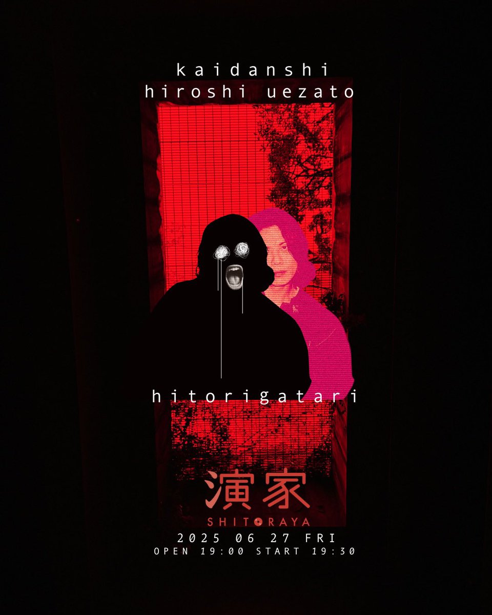 らせん。a.k.a 上里洋志(Half-Life) on X