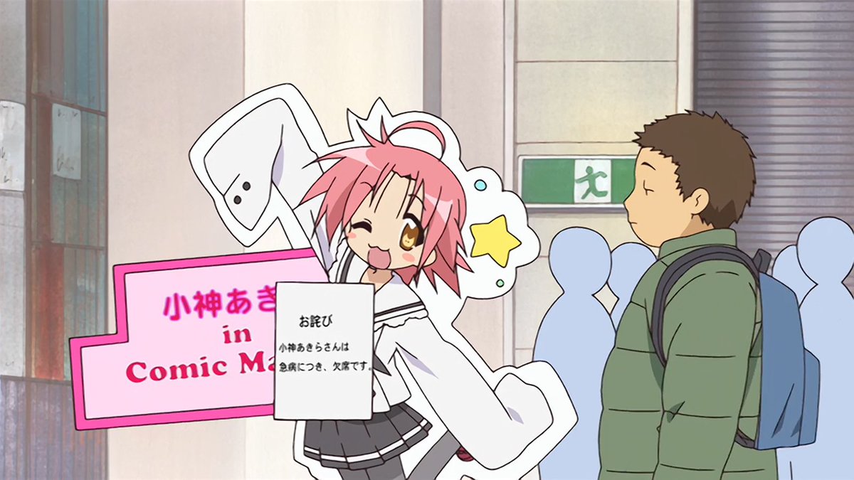 Lucky Star Pic Bot (@luckystarpicbot) on Twitter photo 