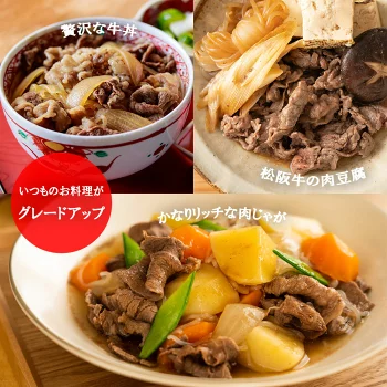＼【松坂牛】クーポンで50%OFF／

松坂牛肩バラ 切り落とし500g

通常価格7,980円▶クーポン利用で50%OFF
さらに送料無料✨

a.r10.to/hkOO11

最高級を堪能できる肩・肩バラスライス、さっと火を通しすぎずにお召し上がりいただくと松阪牛の芳香な香りをご堪能いただけます😀