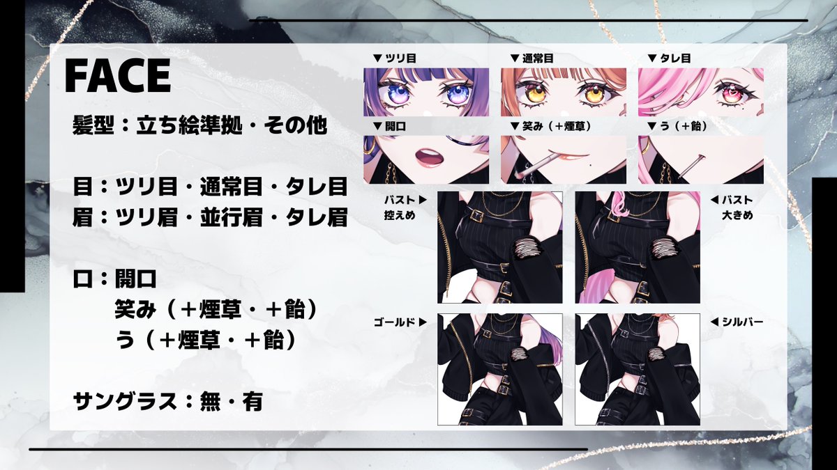 p0_ksm3's tweet photo. 🖤 BLACK量産 🖤

¥5,000

❥ 商用利用込
❥ 髪型自由
❥ 組み合わせ多数有

依頼詳細は画像をcheck .ᐟ.ᐟ

▸ 銀行振込のみ

画像・衣装デザイン￤東クルミ( #AZUMA963 )

テンプレートを記入して歌澄のDMにてご依頼ください🖤⛓️

#量産依頼 #有償依頼 https://t.co/XqGlQ9RFAV