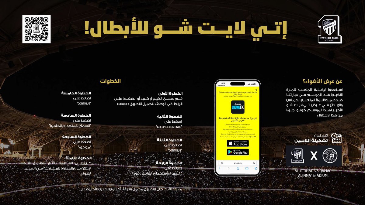 حمل التطبيق وخليك جاهز يا نمر! 🤌🔥

l.ead.me/bfjVKZ