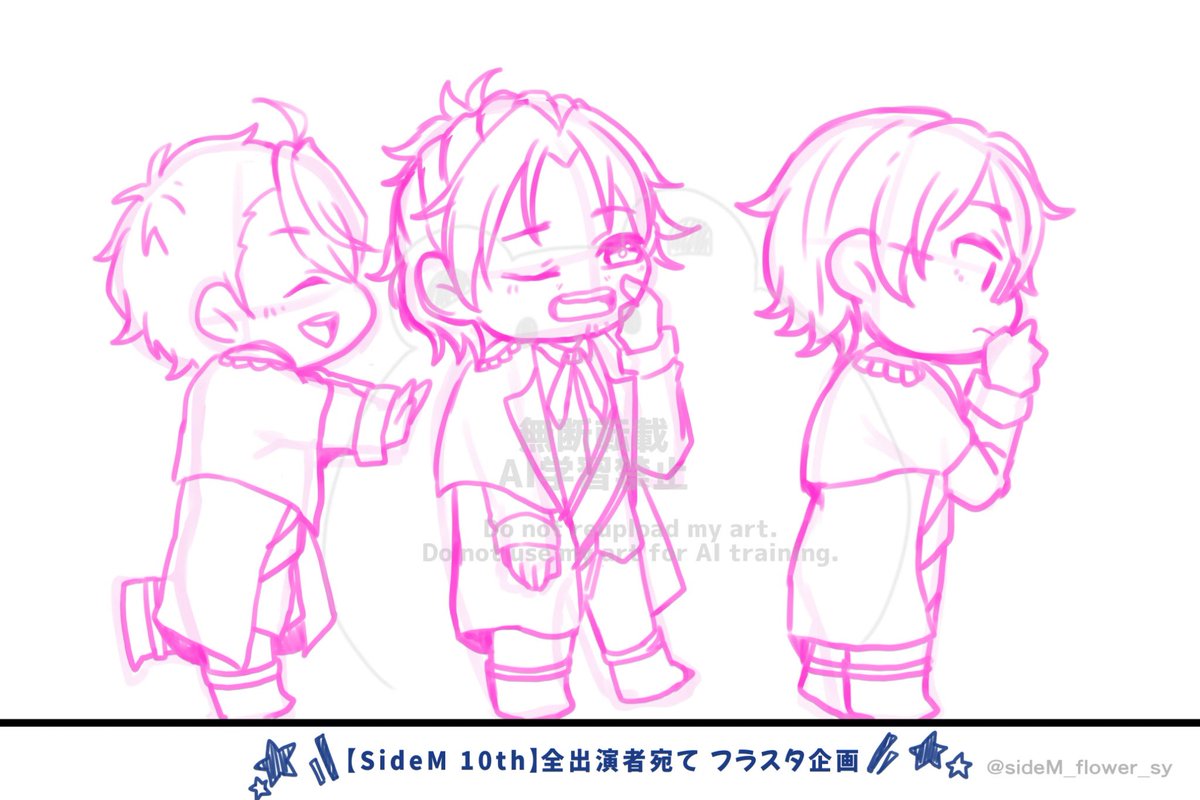 sideM_flower_sy's tweet photo. 💐SideM 10th 全員宛てフラスタ企画💐

大変お待たせいたしました！
ミニパネル絵デザイン Part 2公開！

Jupiter / DRAMATIC STARS / S.E.M / C.FIRST

⭐️⭐️募集締切：6/8まで⭐️⭐️

ご参加を心よりお待ちしております。

ご参加はこちらから↓
https://t.co/km7A9PBG5b

#理由あって花贈り仲間募集中 https://t.co/SlEFrOsdNN