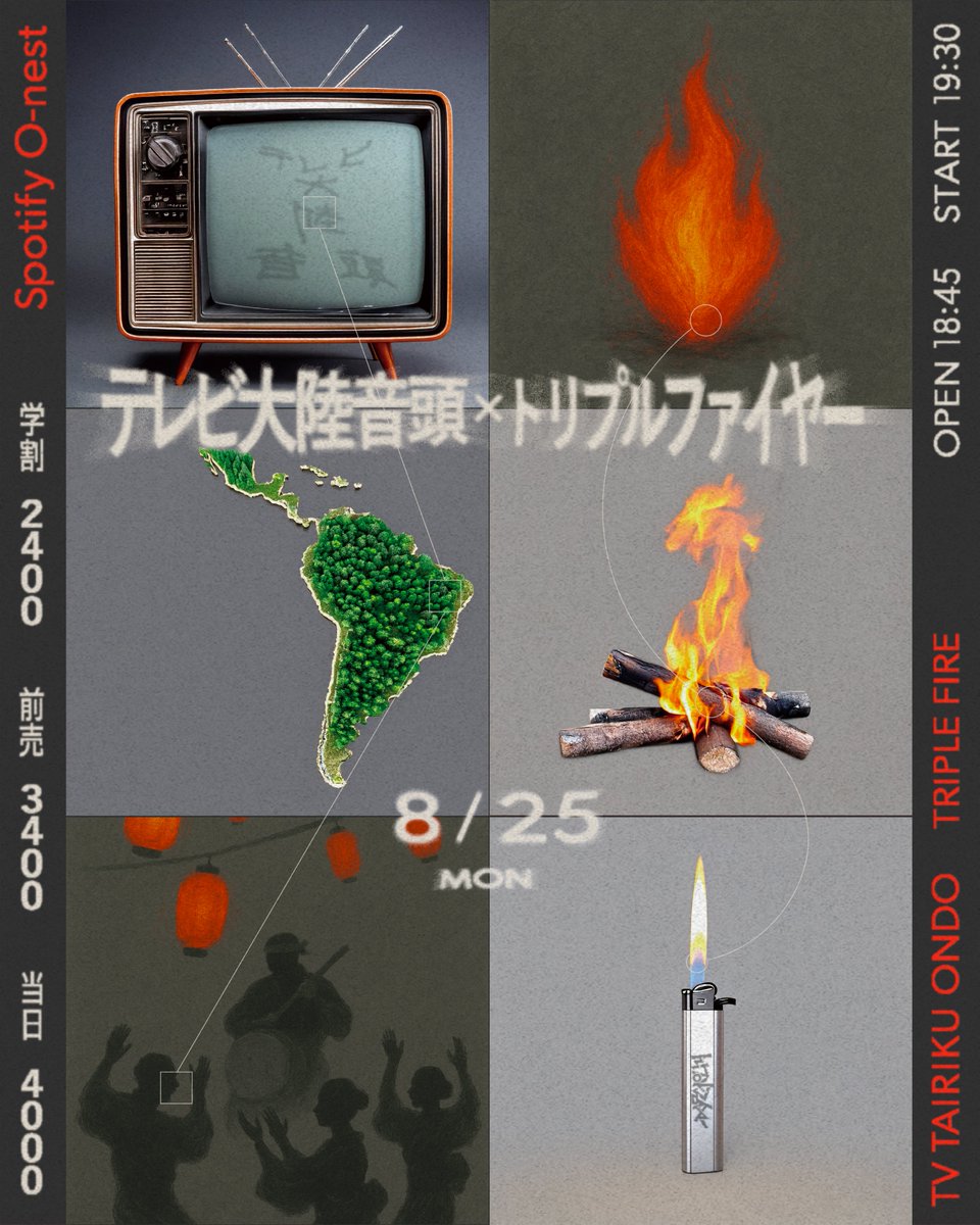 - 新着公演 -

2025.08.25(Mon)

O-nest presents
トリプルファイヤー × テレビ大陸音頭

OPEN18:45 / START19:30

= 出演 =
トリプルファイヤー <a href="/TRIPLE_FIRE/">トリプルファイヤー｜TRIPLE FIRE</a> 
テレビ大陸音頭 <a href="/tairiku_ondo_TV/">テレビ大陸音頭</a> 

= TICKET =
学割 ¥2,400 / 一般 ¥3,400 (各+1D)

只今より先行販売開始！
🔗t.livepocket.jp/e/0825_tvtairi…