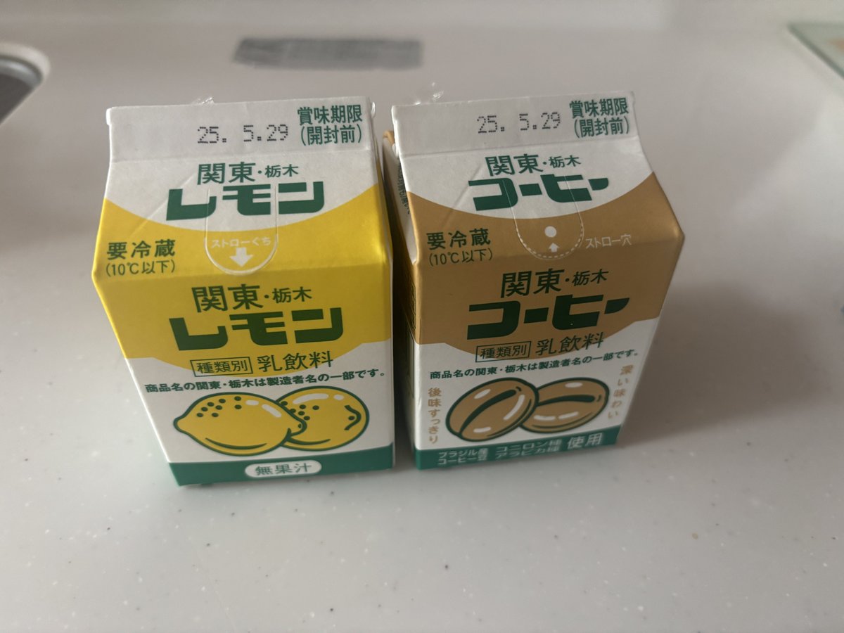 _headache_t's tweet photo. 関東フェア行った。あおいすずを推していなければ買ってなかったと思う。
#お〜いあおいすず https://t.co/clfk9xdvRJ