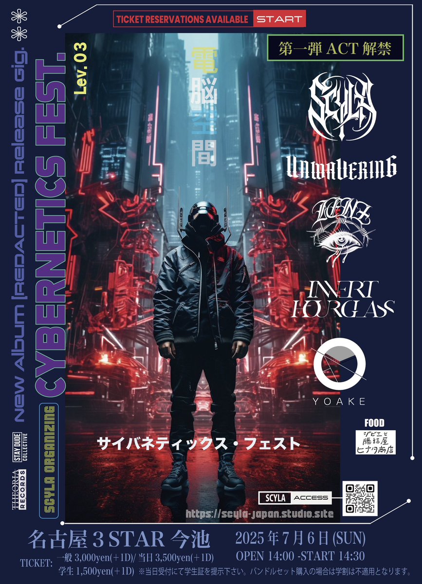 No.02-

アルバムリリースに伴い開催決定🥷💥

SCYLA ORGANIZING
New Album[REDACTED]Release Gig.
"CYBERNETICS FEST." Lev.03

▪️7月6日(日)
名古屋3STAR今池

⚡️第一弾ACT解禁⚡️
UNWAVERING
yoake
LENZ(岡山)
Invert Hourglass(新潟)
Food:ヒナタ商店

🎫:各バンドまたは
 scyla-japan.studio.site