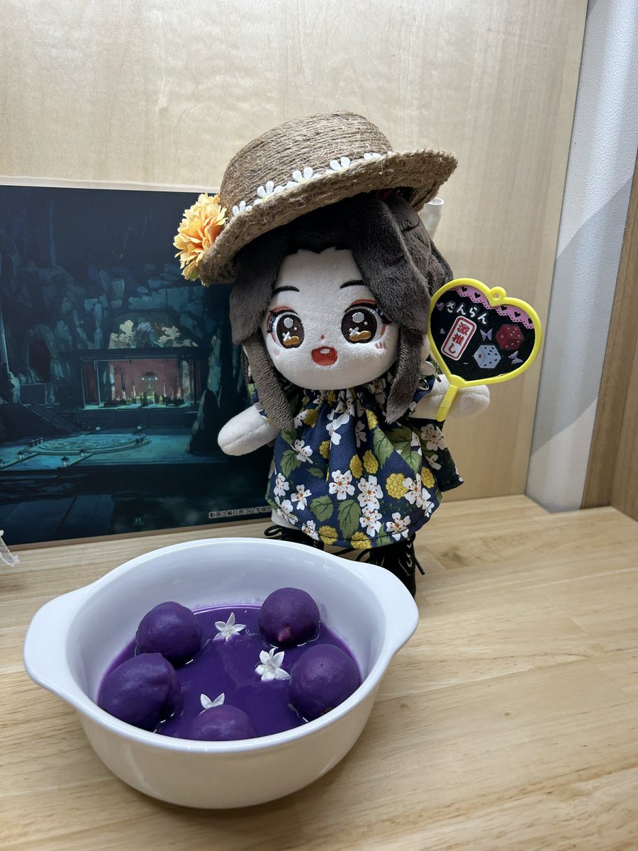 ともよさん<a href="/sa392jp/">ともよ/ぬい垢</a> にいただいた参加賞のチュニックで天官カフェ参加してきました♪
さすが殿下の自信作
思ってたより清廉な？紫でした。もっとオドロオドロしいものかと…