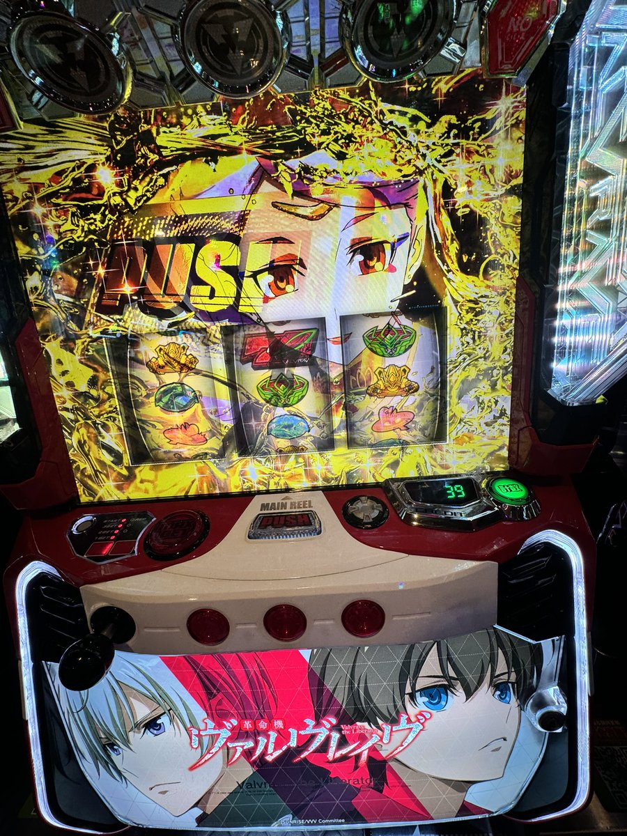Tobic_155's tweet photo. 朝一共闘リプ引いて
456積もって1500枚負け
ほんまなんやーて https://t.co/0eXewfbFp1