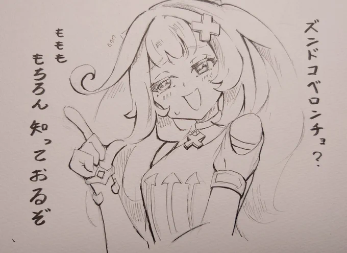 ファルザン先輩可愛い🙂 