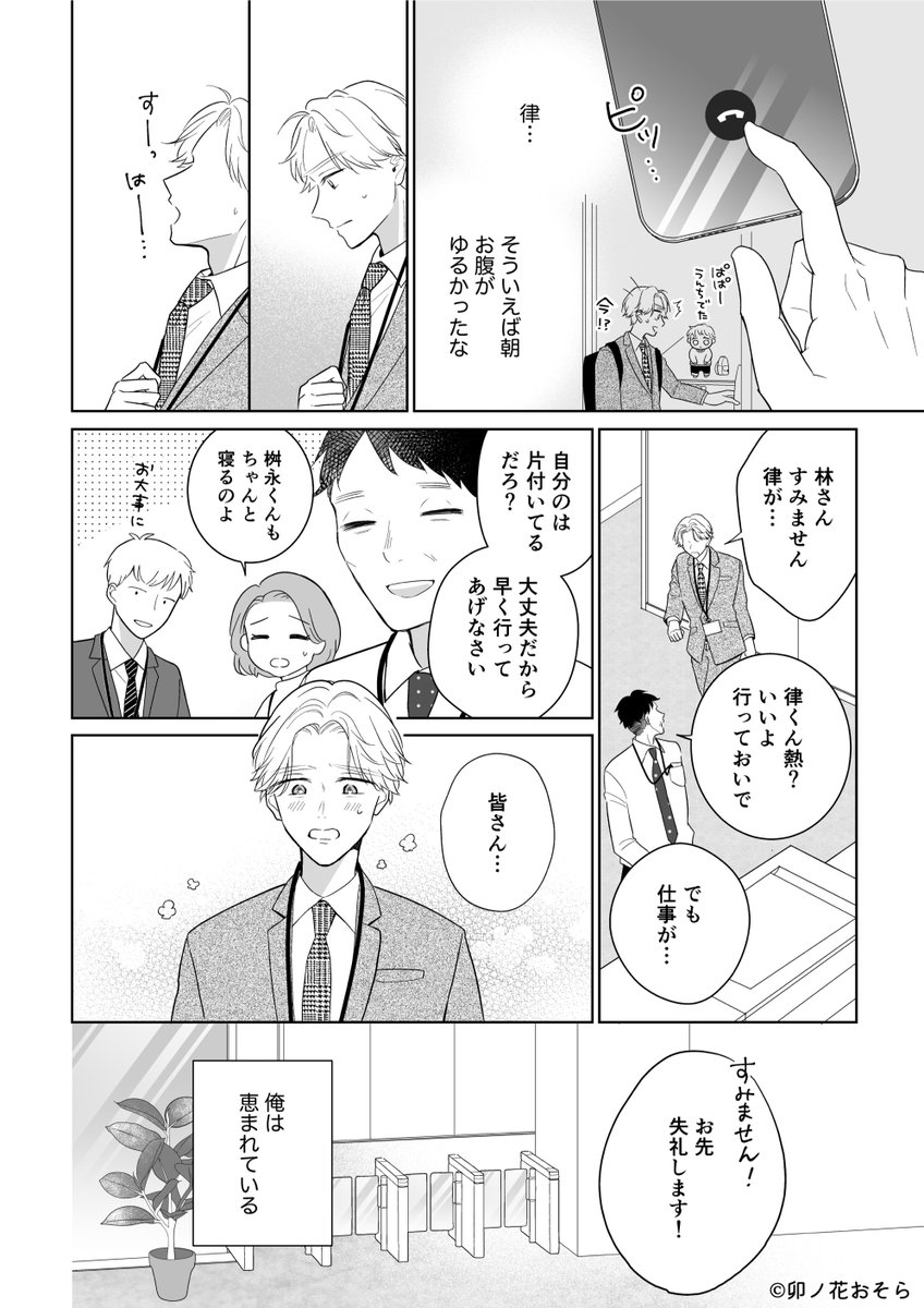 (3/3) 