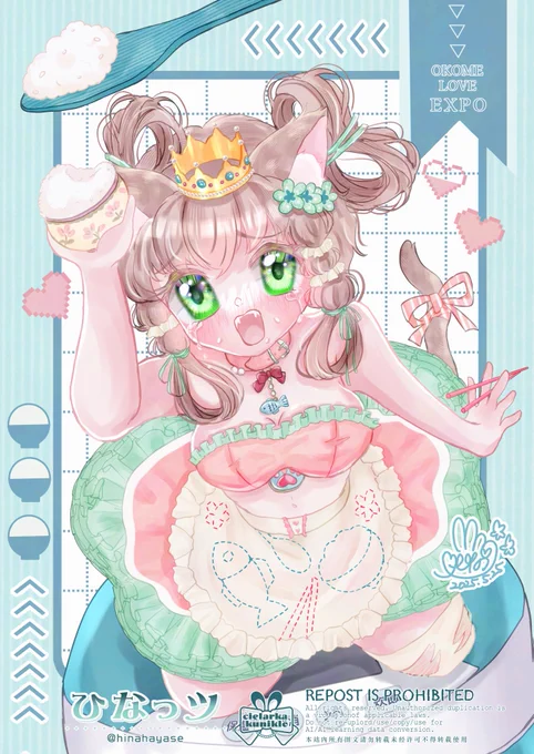 お米LOVE 大好き愛してる満たされない想いもっともっと!!下さい!!❒Xfolio(高画質・ノイズ無し)URLはツリーヘ#イラスト #illustration#創作 