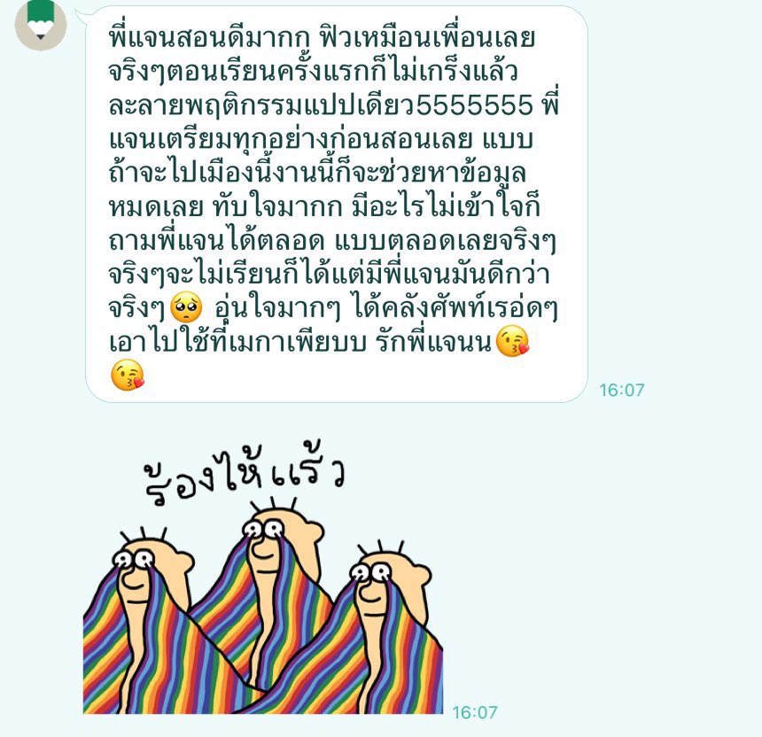cutiepieyh's tweet image. รีวิวจากน้องๆรอบspringปีนี้นะคะก็คือvisa approved✅ สำหรับน้องๆที่จะไปwork and travel เราก็มีสอนสนทนาและช่วยคิดบทสัมวีซ่าสำหรับคนที่ยังไม่รู้จะเริ่มยังไงดีหรือเตรียมตัวยังไงด้วยนะคะ รับช่วยเขียนตั้งแต่dsเลยค่ะ สามารถให้คำปรึกษาจนผ่านวีซ่า,ไปเมกาและกลับจากเมกาเลยค่ะ