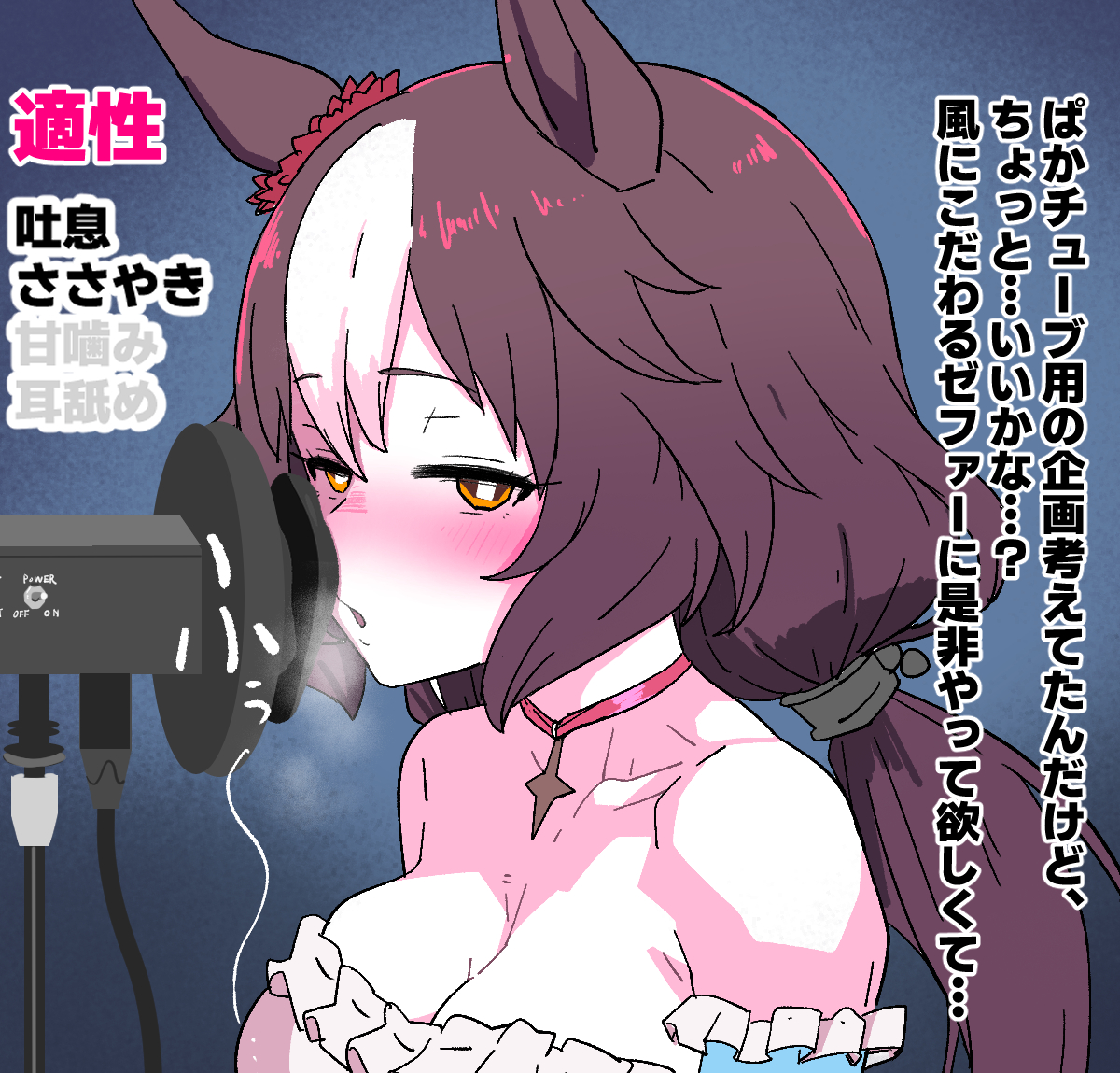yaki_apple_art's tweet photo. ASMRゼファー(渋で次回枠のアンケもやってます～） https://t.co/laZ8zmByLY