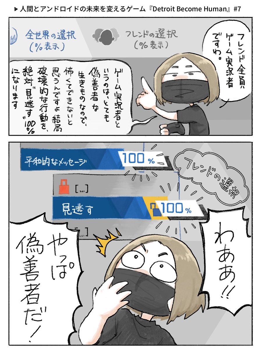とんでんぽん（いけ） tweet media