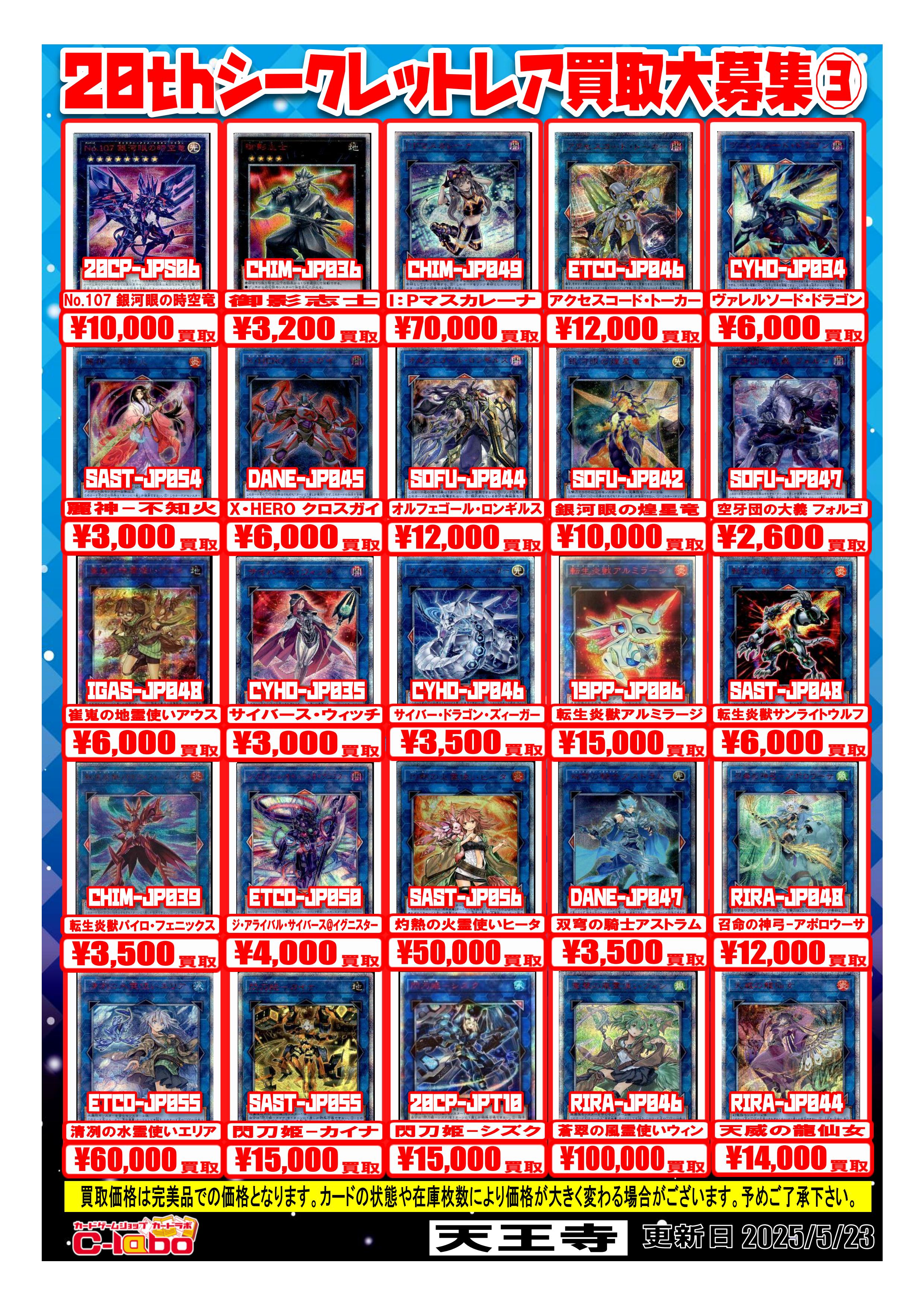 カード検索 ｜ Z/X - Zillions of enemy X - ゼクス公式サイト