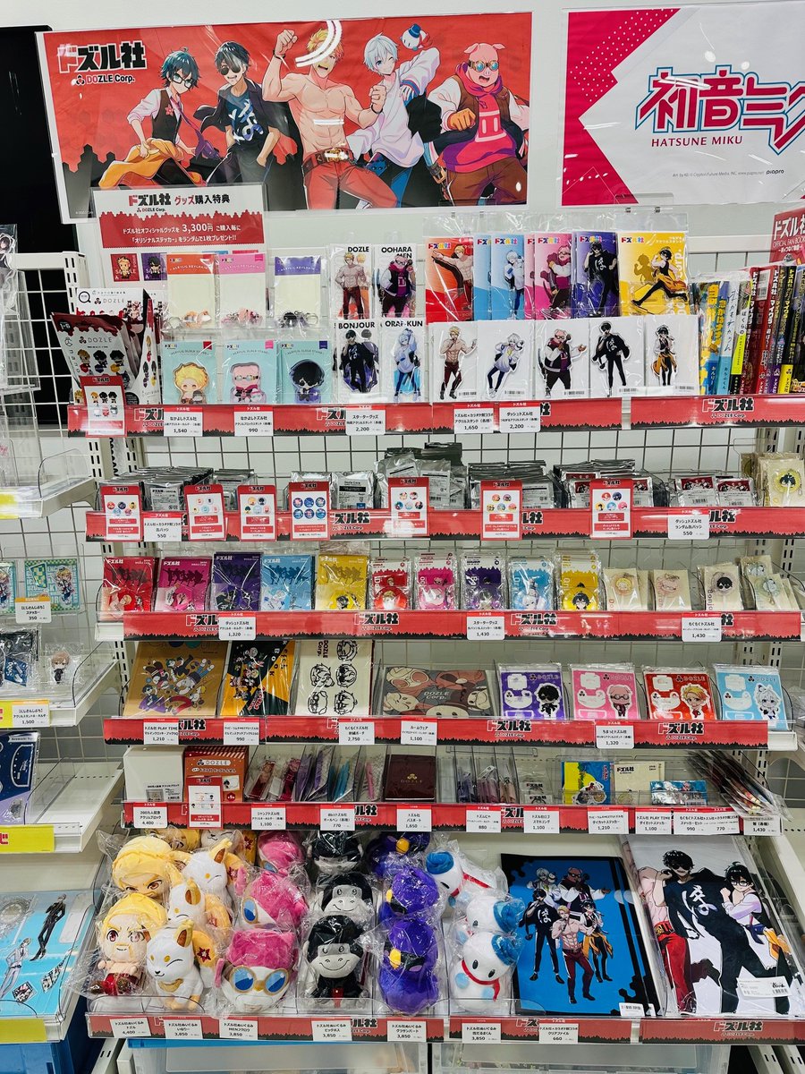 💪#グッズ入荷情報💪 #ドズル社 グッズが入荷しました‼️