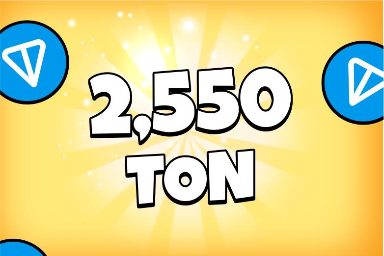 🚨総額2,550TON配布🚨
昨日のシットコイン💩獲得ランキング上位250名に総額2,550TONが配布されました！

次回の報酬を逃さないためにも、今日もシットコインを集めよう！🔥

今すぐプレイ🚀
t.me/boinker_bot/bo…