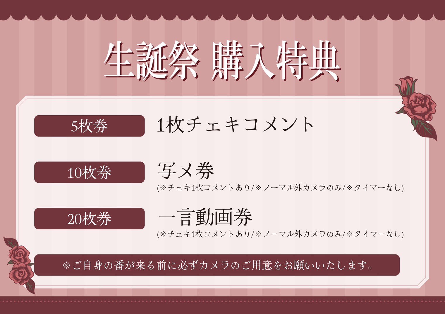 ゲーム・おもちゃ・グッズ AVAM 姫宮ゆか 生誕ランチェキ