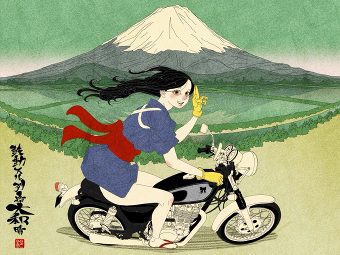 The heartbeat of the Japanese archipelago 