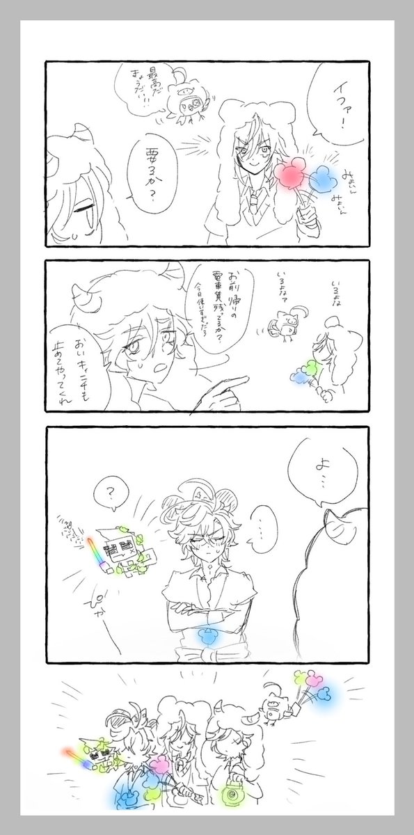ナタ男子萌え萌えらくがき 