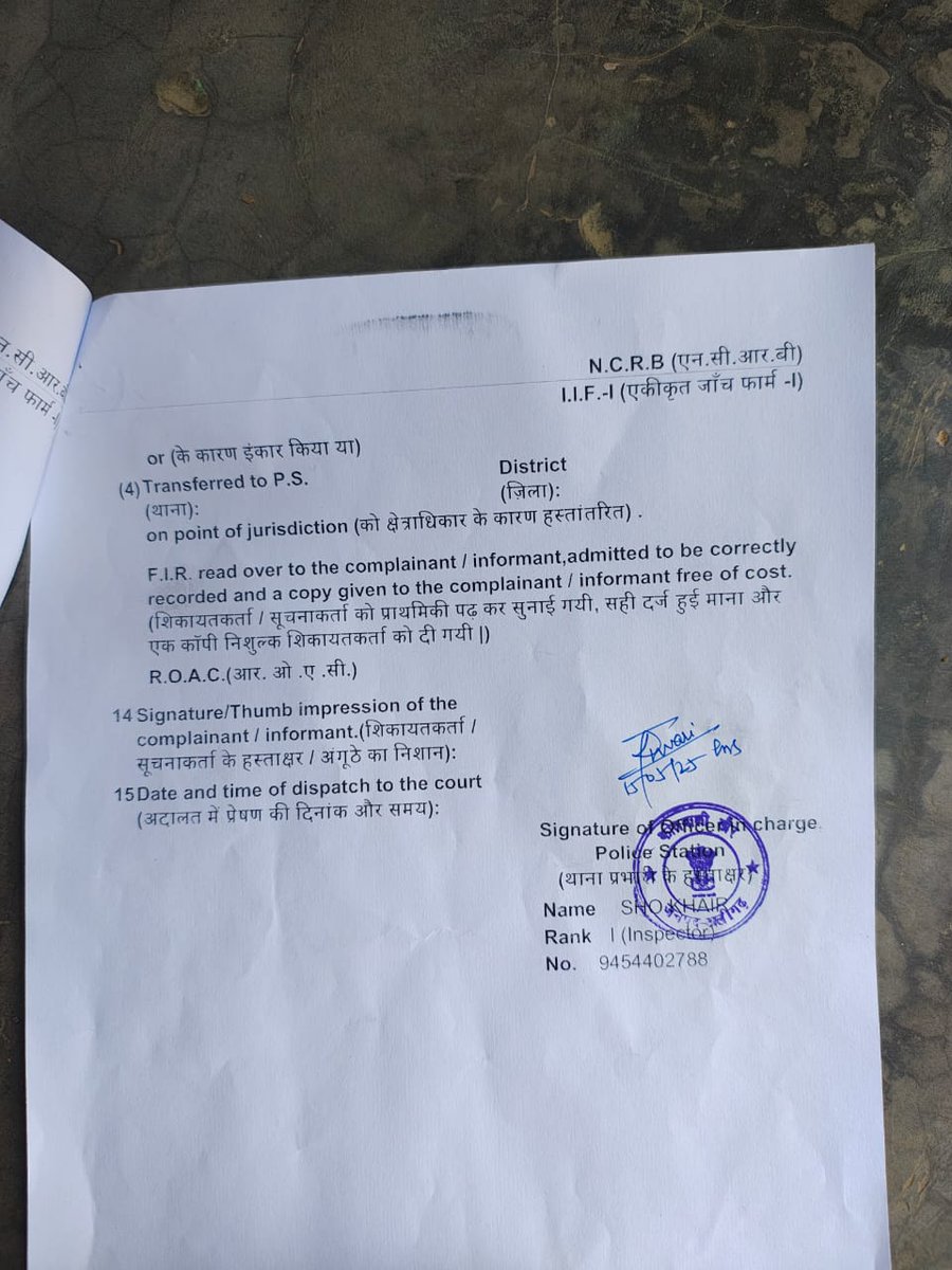 skptdl's tweet photo. @dgpup @aligarhpolice @Dm_Aligarh @ChiefSecy_UP @myogiadityanath @spsinghbaghelpr @AmitShah @aajtak @svjoshibjp @SatishGautamBJP @PMOIndia  पवन धनगर निवासी नगला धुंधी खैर अलीगढ की बर्बरता पूर्वक की गई हत्या में 11 दिन बाद भी कोई कार्यवाही नहीं हो पाई है कानून??? @RSSorg @BJPLive https://t.co/t1mf8mV63s