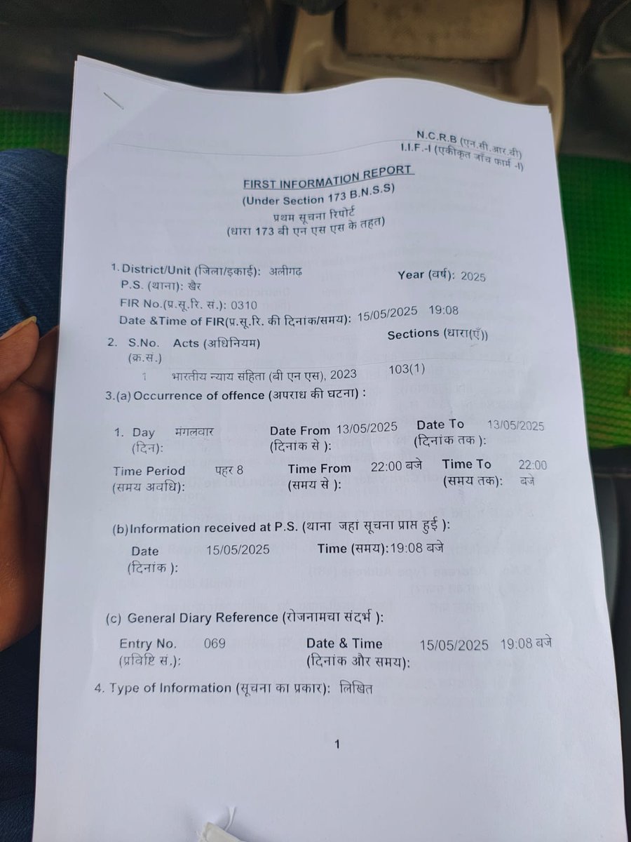 <a href="/dgpup/">DGP UP</a> <a href="/aligarhpolice/">ALIGARH POLICE</a> <a href="/Dm_Aligarh/">DM ALIGARH</a> @ChiefSecy_UP <a href="/myogiadityanath/">Yogi Adityanath</a> <a href="/spsinghbaghelpr/">SP SINGH BAGHEL</a> <a href="/AmitShah/">Amit Shah</a> <a href="/aajtak/">AajTak</a> <a href="/svjoshibjp/">sanjayjoshibjp</a> <a href="/SatishGautamBJP/">Satish Gautam (Modi Ka Parivar)</a> <a href="/PMOIndia/">PMO India</a>  पवन धनगर निवासी नगला धुंधी खैर अलीगढ की बर्बरता पूर्वक की गई हत्या में 11 दिन बाद भी कोई कार्यवाही नहीं हो पाई है कानून??? <a href="/RSSorg/">RSS</a> <a href="/BJPLive/">BJP LIVE</a>