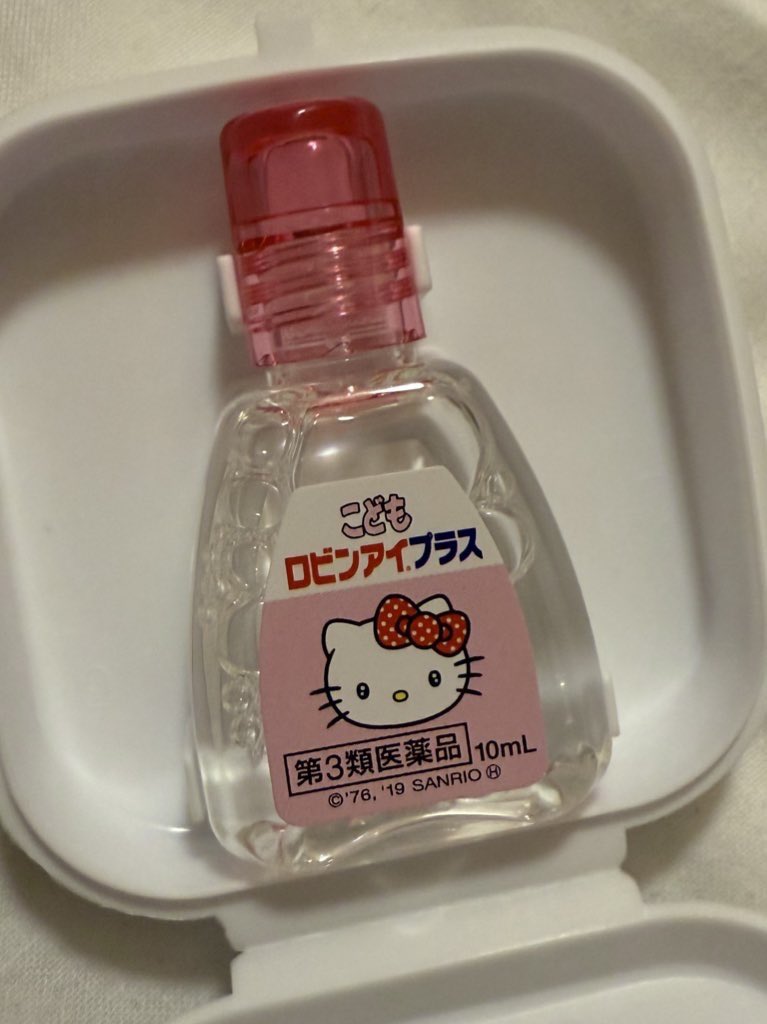 일본쇼핑추천템 하나있음
드럭스토어에 파는데 있는곳도있고 없는곳도있음 어린이용안약인데 개커여워요 전 우에노 .. 어딘가 드럭스토어에서삼