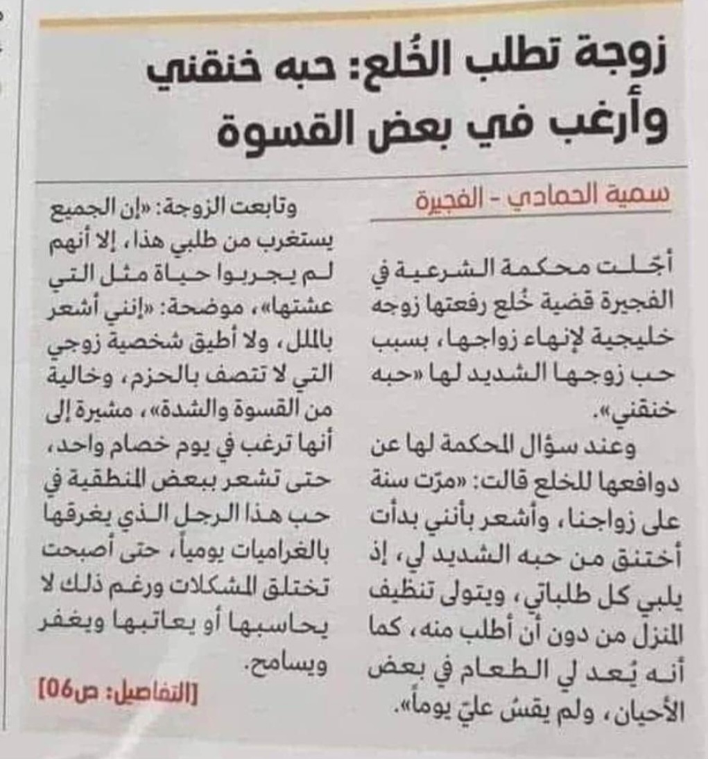 قال قدموس رضي الله عنه:
تُقَدِّس المرأة السوية الرجل السوي الذي يَنهى ويَأمر، ويُعطي ويَمنع، ويكافئ ويعاقِب، وتحتقر الخاضع الخانع، والمتودد للنساء، والمهاجم الرجال.
نعم قد تلاطفهم إشفاقاً عليهم، أو استغلالاً لهم، لكنها تتقزز منهم، وتظل تحلم برجُلٍ قدموسٍ يُشعرها برجولته وأنوثتها.